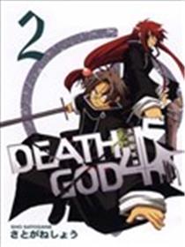 DEATH GOD 4~末世纪死神~海报