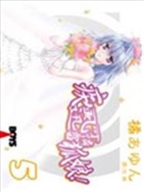疾风可怜迅雷狐娘！海报