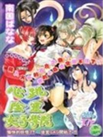 心跳阴灵女子学院海报