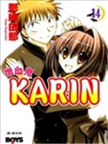 KARIN增血鬼海报