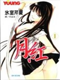 月红海报