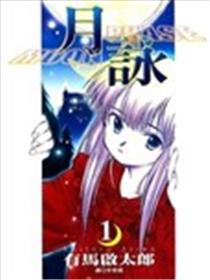 月咏Moon Phase海报