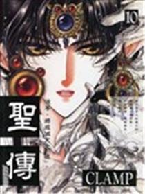 圣传海报