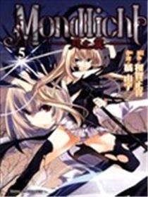 MONDLICHT月之翼海报