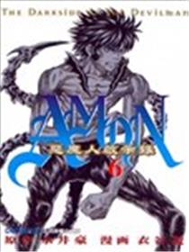 恶魔人启示录海报