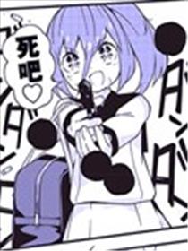 轻松随意的恶之花海报