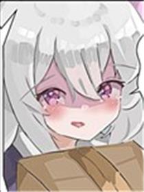 纸板箱里的害羞女孩漫画