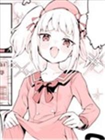 凸起吧！男娘主播！海报