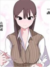 10天后会告白的醋坛子女高海报