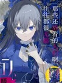 伯爵家的降灵少女贞德海报