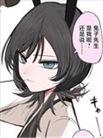窝外横的王子大人海报