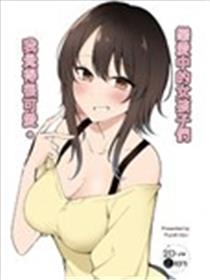 恋爱的女孩最可爱海报