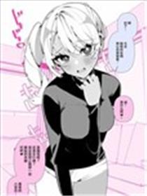抖M妻子姬川羞耻的穿着海报