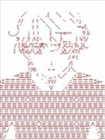 向着朝光奔去-斯雷因寻找救世的方法海报