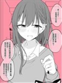 即便是满嘴怨言在猫咪之日依旧为我cosplay的老婆海报