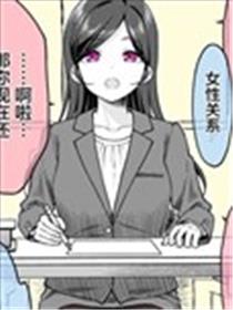 压迫感好强的面试官海报