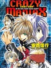 安西信行短篇集海报