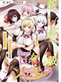 甜蜜协奏曲海报