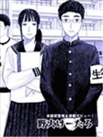 救了个命Help Me海报