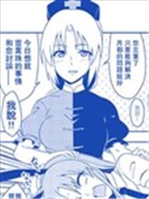 墮入摸摸海报