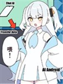 AI小姐要学习海报