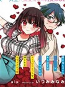 油盐不进男vs疯狂颠勺女海报
