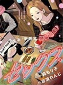 安全X行为海报