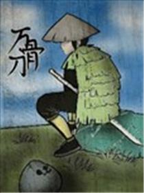 万骨刀海报
