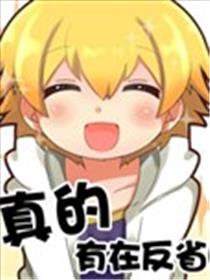 FGO辛口ムーズ四格漫画海报