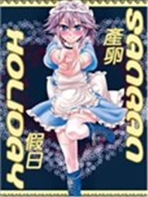 产卵假日海报
