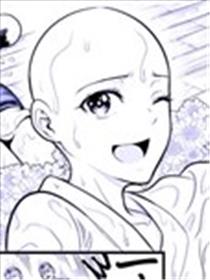 一休酱是美少女哦！海报