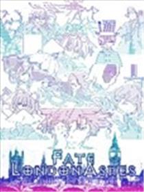 伦敦圣杯 Fate／London Ashes漫画