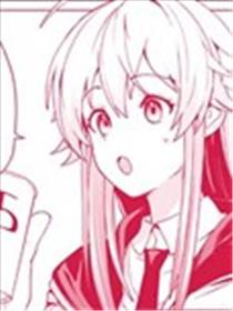 绅士实验室漫画