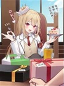 低效率学院海报