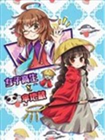 女高中生和笠地蔵海报