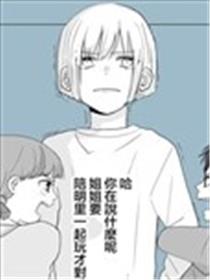 前輩貌似是高中生海报
