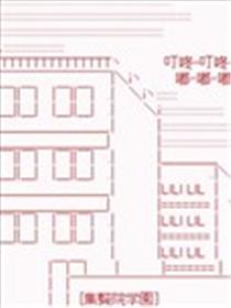 愉快的高中生活海报