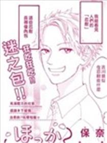 热腾腾的忍耐海报