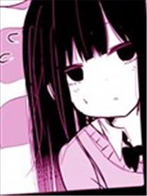 打扫姬海报