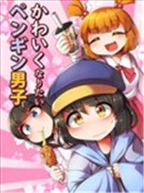 ふんぼ的奇妙短篇合集海报