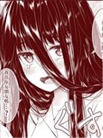 幽灵女友缠上我海报