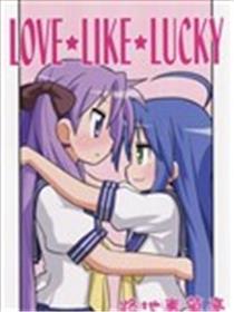 LOVE★LIKE★LUCKY海报