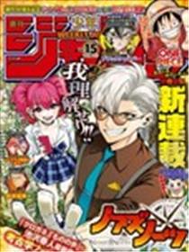 NOAH’S NOTES海报
