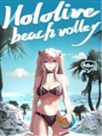 Hololive Beach Volley海报