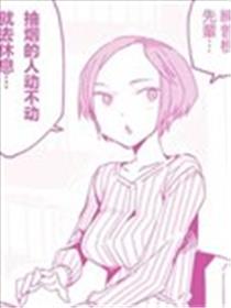 工作间隙的放松海报