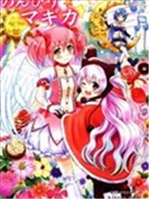 悠哉魔圆海报