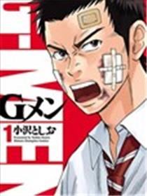G MEN海报