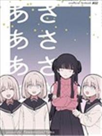 Asa Asa Asa Asa海报