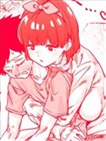 突变的青梅竹马海报