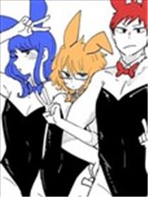 可怜战队的兔男郎们海报